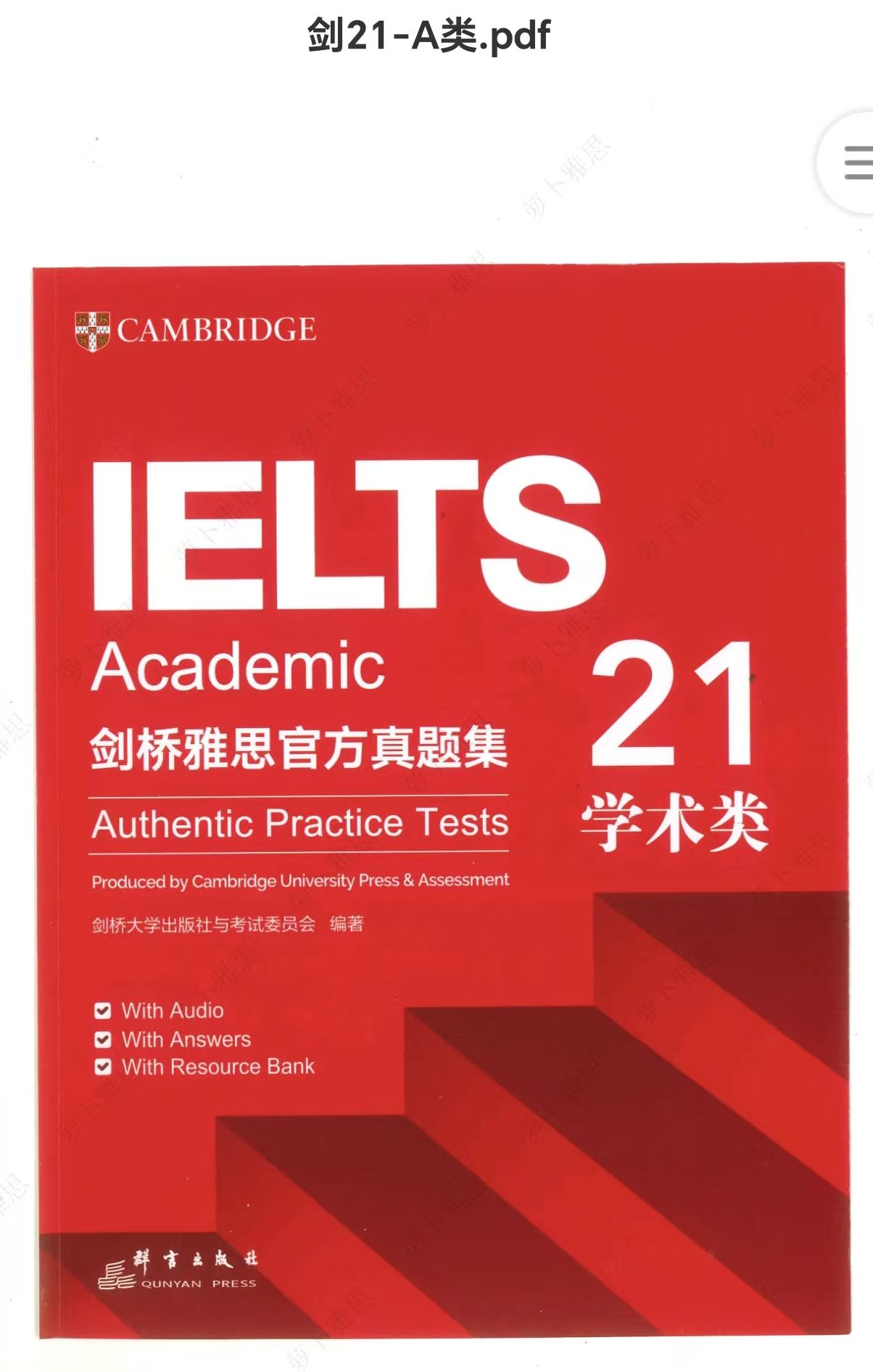 3ecba5c7ec6980041002e83ad7b51f5e.png